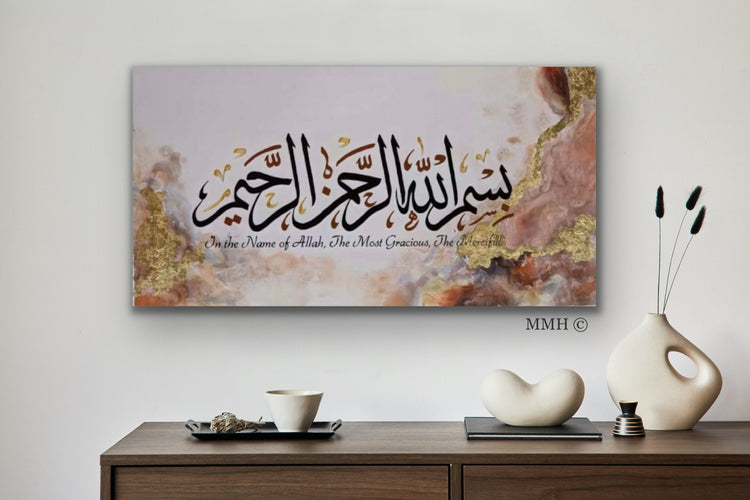 Bismillah Islamic Painting Canvas