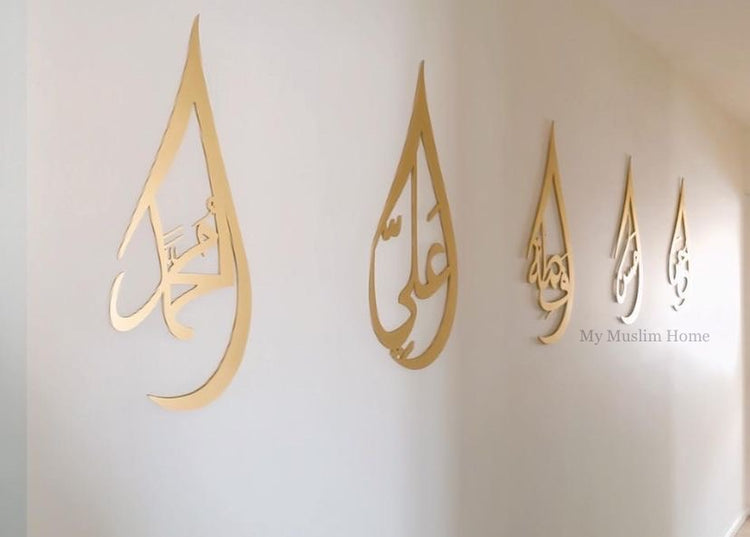 Ahlul-Bayt Tear Drops Set of 5