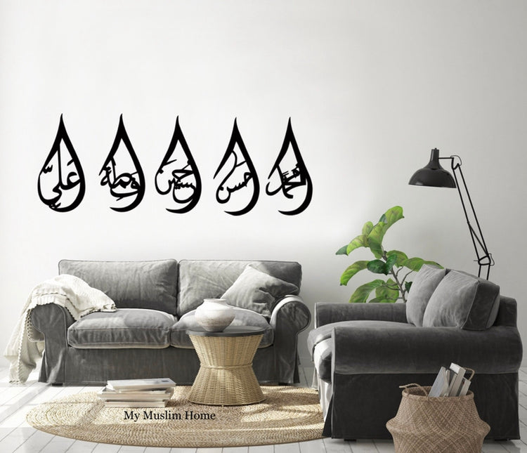 Ahlul-Bayt Tear Drops Set of 5