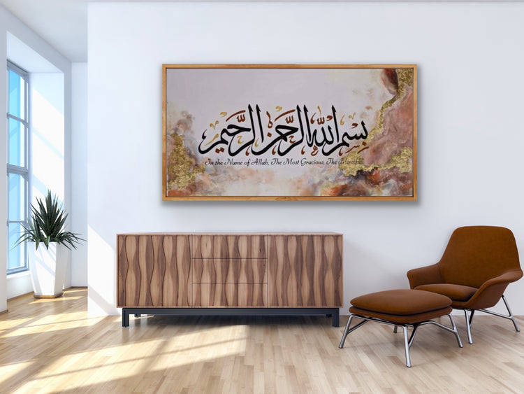 Bismillah Islamic Painting Canvas