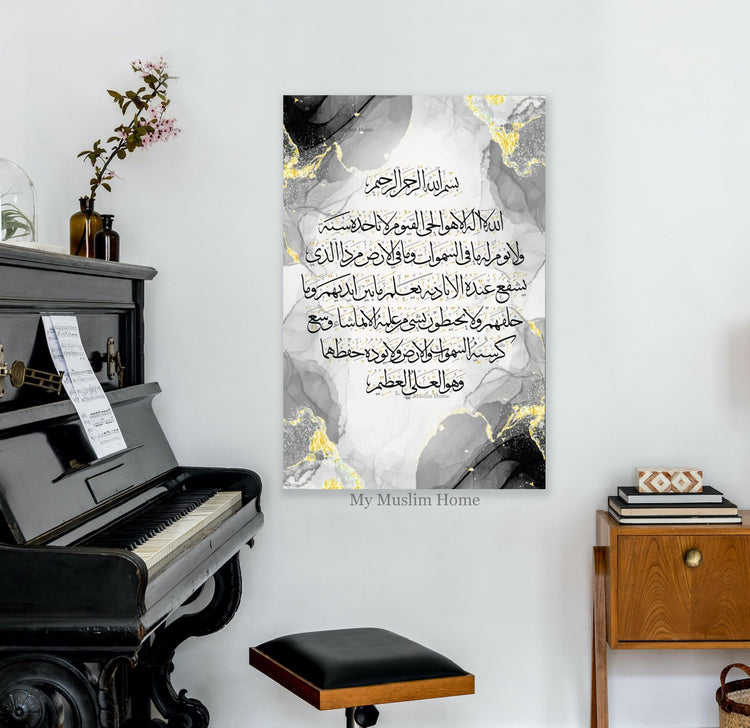 Ayatul Kursi Canvas