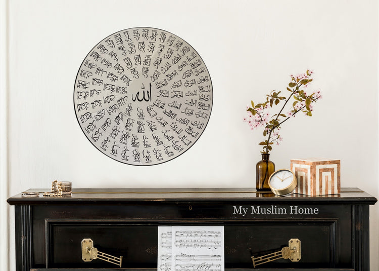 99 Names of Allah (swt) Mirrored - Wooden