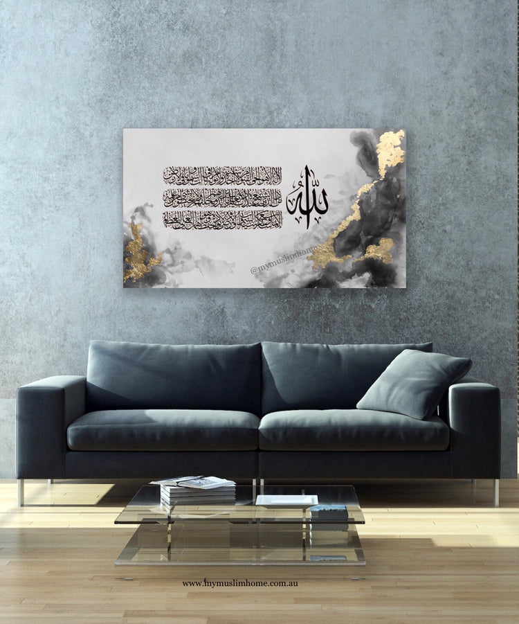 Ayat Al Kursi Canvas No.2