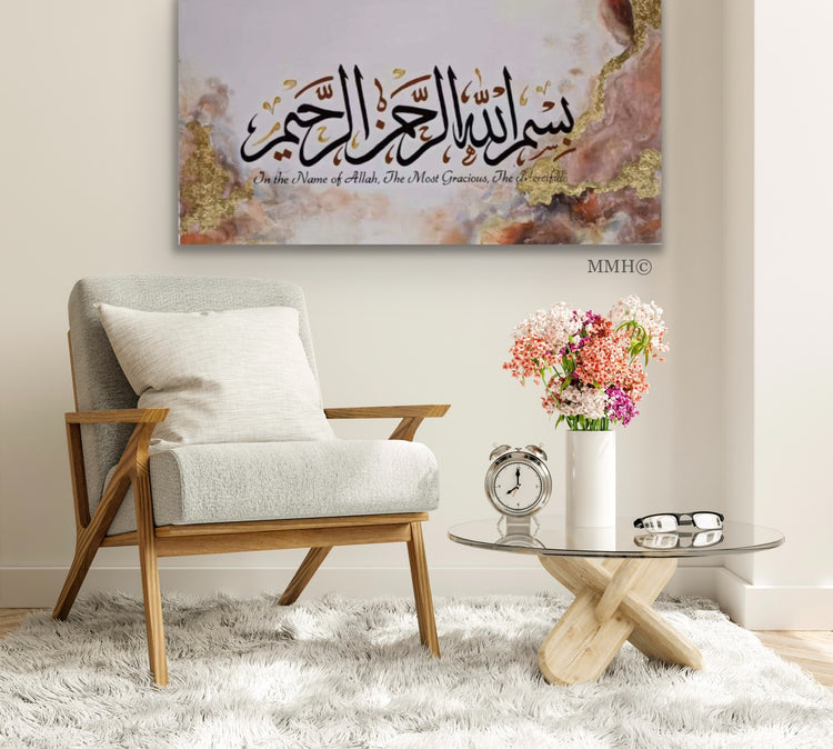 Bismillah Islamic Painting Canvas