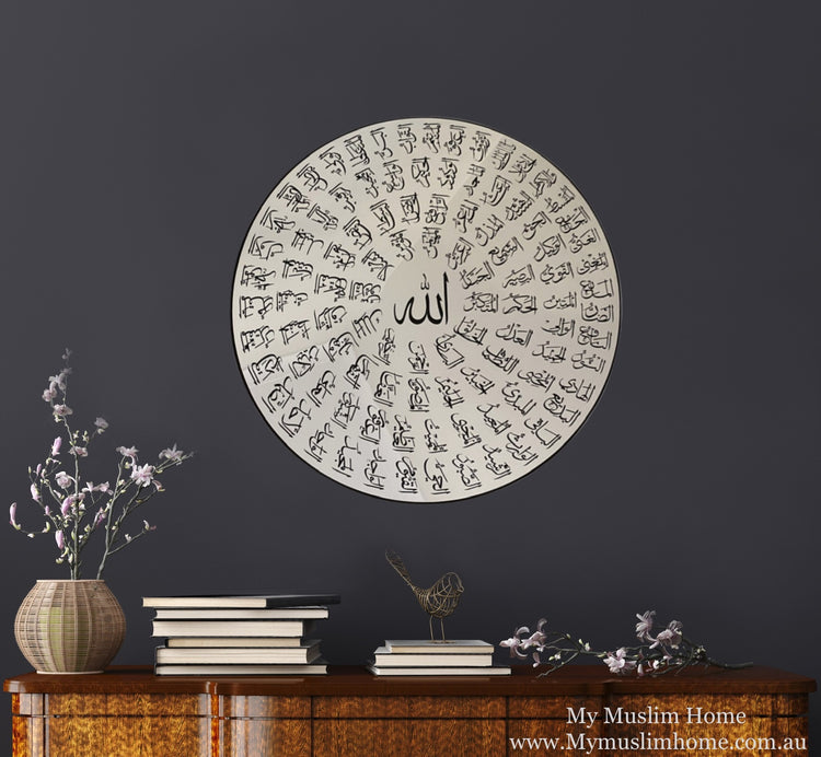 99 Names of Allah (swt) Mirrored - Wooden