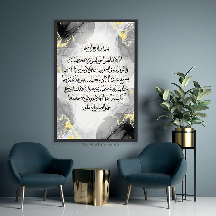 Ayatul Kursi Canvas