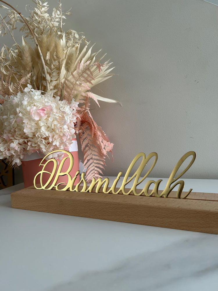 Alhamdullilah Bismillah Table Top - Metal, Wood