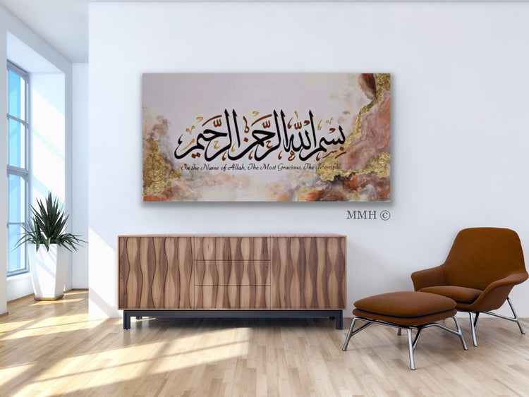 Bismillah Islamic Painting Canvas