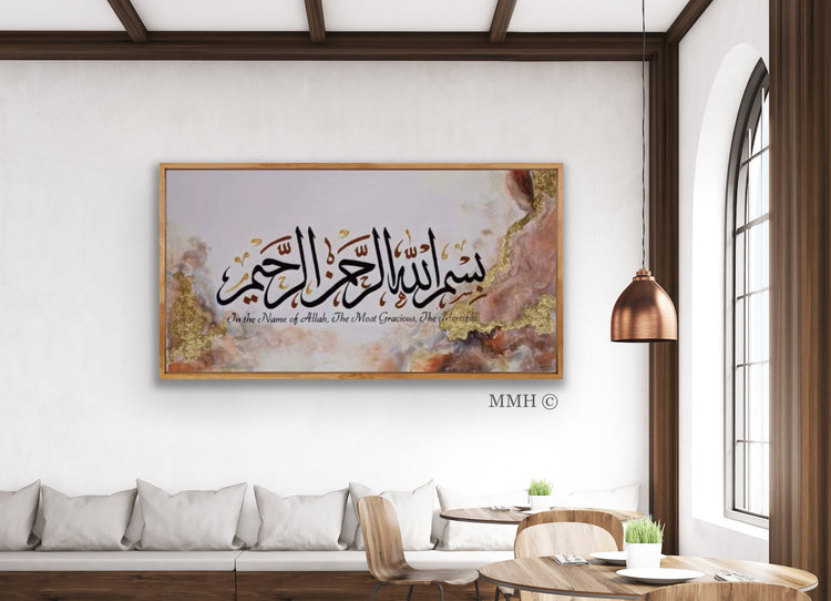 Bismillah Islamic Painting Canvas