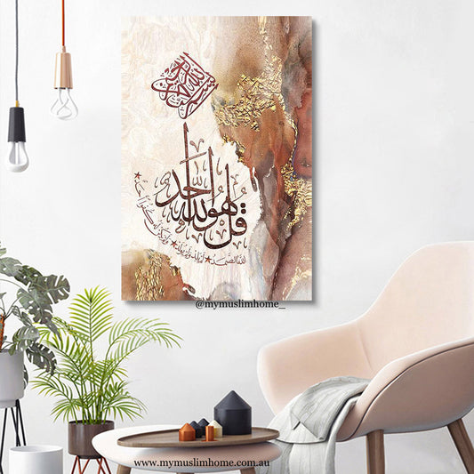 Islamic Canvas Wall Art – My Muslim Home