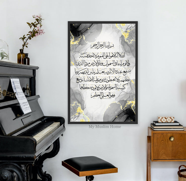 Ayatul Kursi Canvas