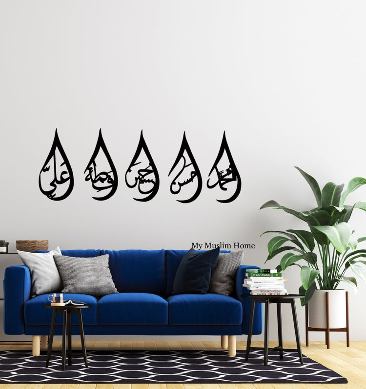 Ahlul-Bayt Tear Drops Set of 5