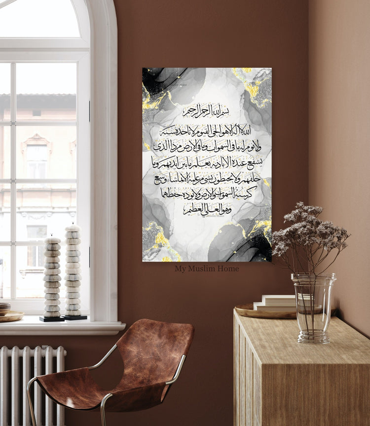 Ayatul Kursi Canvas