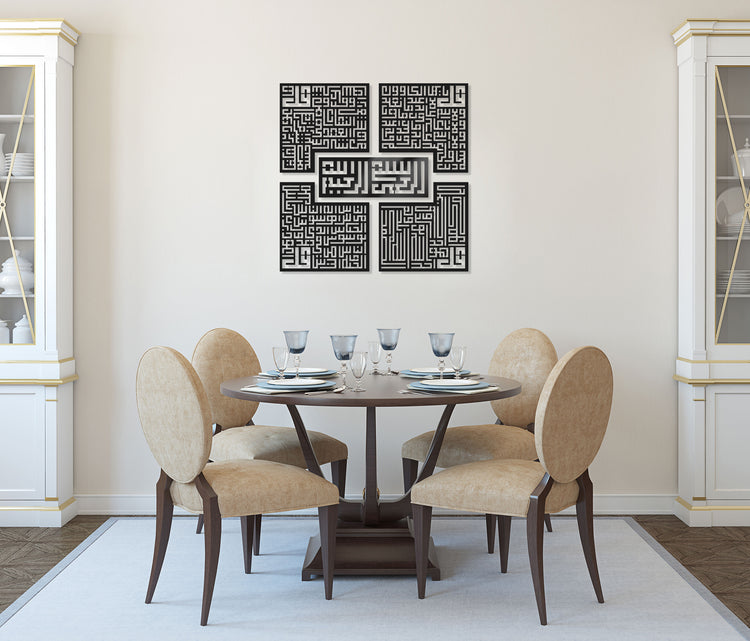 3D four 4 KULS in Kufic calligraphy - Wooden & Acrylic