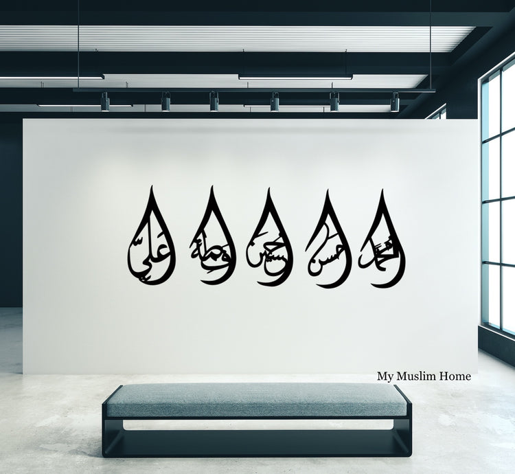 Ahlul-Bayt Tear Drops Set of 5