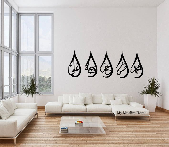 Ahlul-Bayt Tear Drops Set of 5