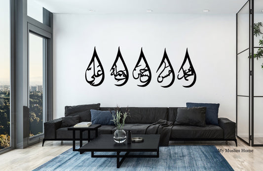 Ahlul-Bayt Tear Drops Set of 5