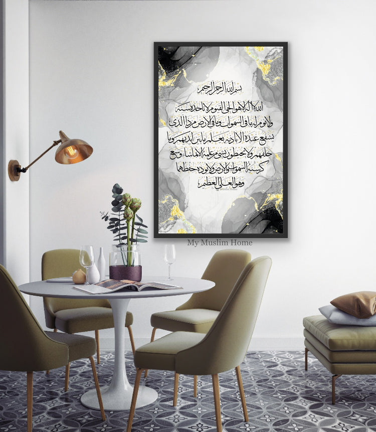 Ayatul Kursi Canvas