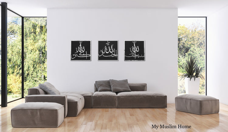 Dhikr Subhan Allah, Al Hamdullilah, Allah Akbar / Wooden & Acrylic