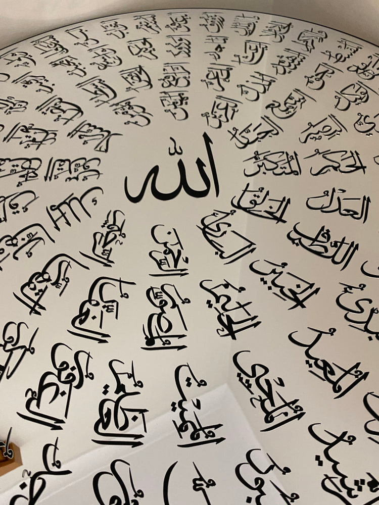 99 Names of Allah (swt) Mirrored - Wooden