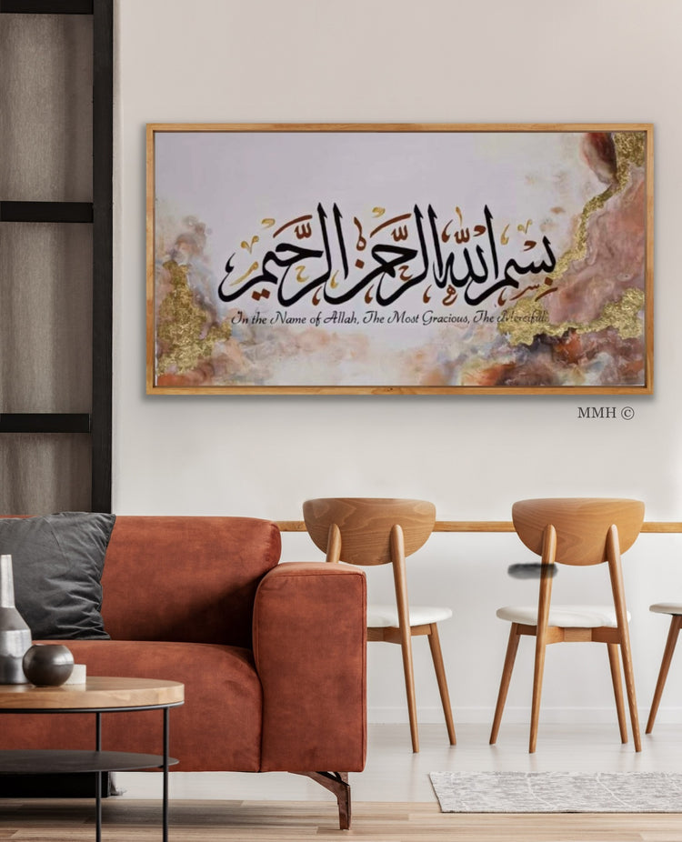 Bismillah Islamic Painting Canvas