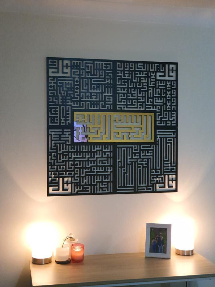 3D four 4 KULS in Kufic calligraphy - Wooden & Acrylic