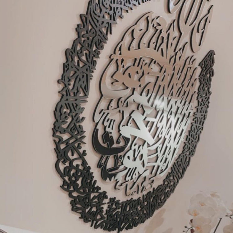 3D Ayatul Kursi Wooden & Acrylic