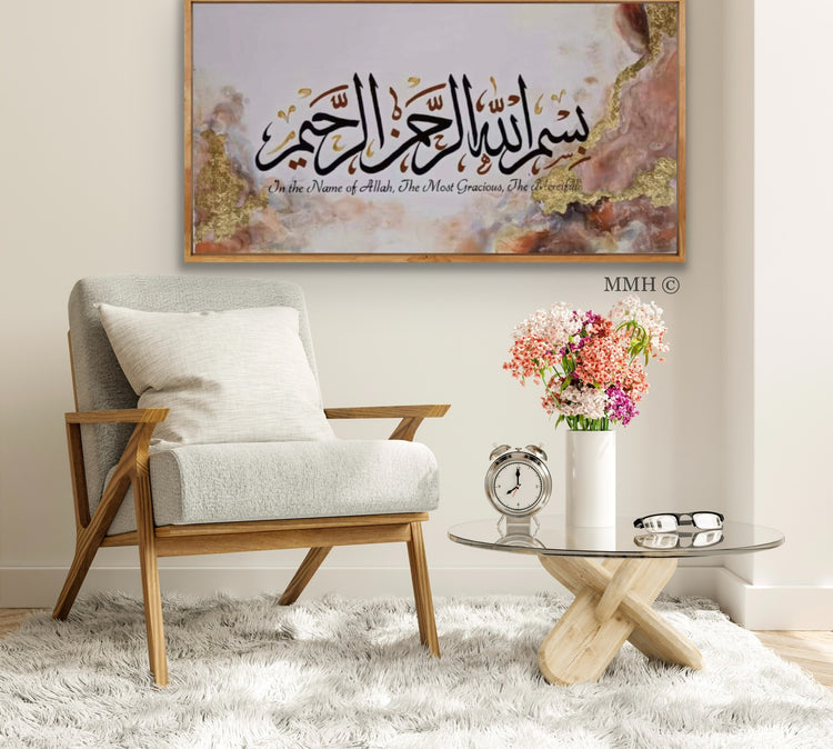 Bismillah Islamic Painting Canvas