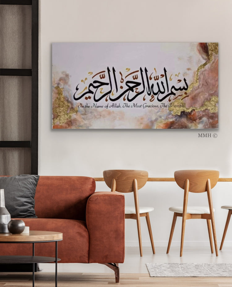 Bismillah Islamic Painting Canvas