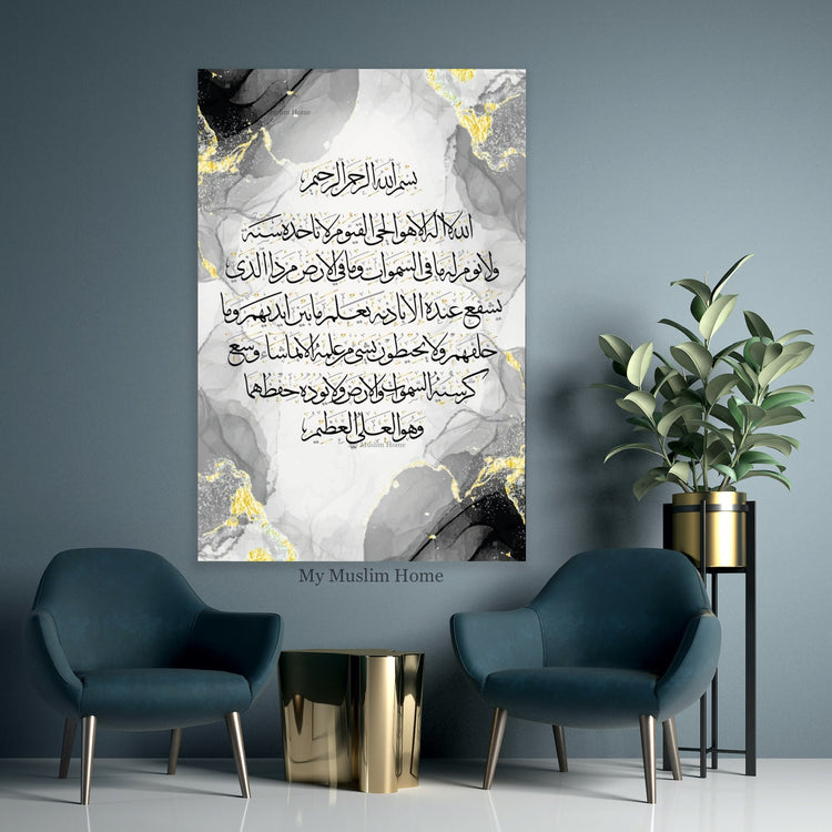 Ayatul Kursi Canvas