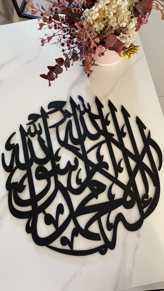 Round Shahada wall art - شهادة Wooden