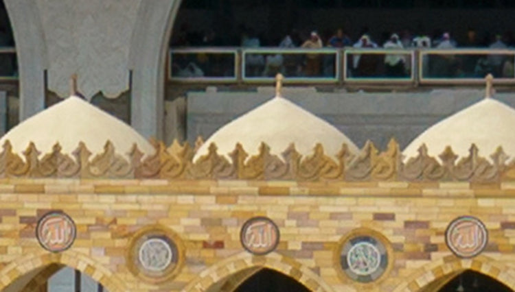 Horizontal Kaaba Canvas - Pilgrims Gathering Around the Kaaba