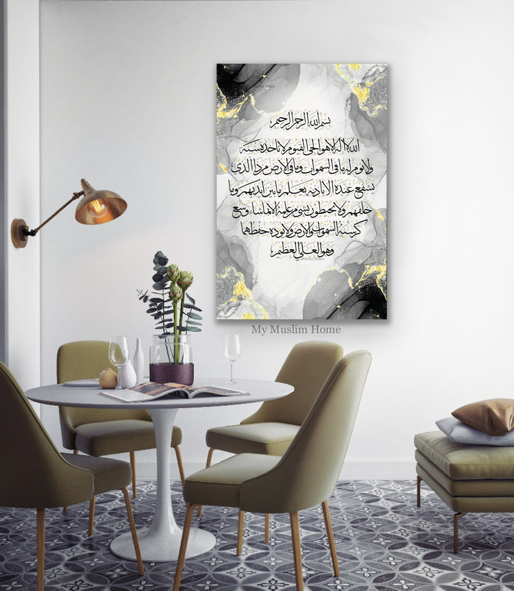 Ayatul Kursi Canvas